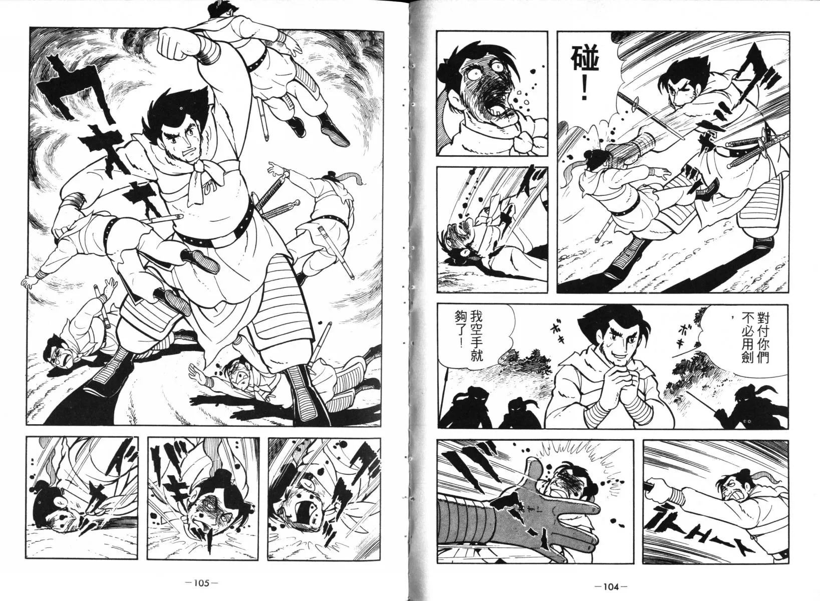 第1卷 第51页