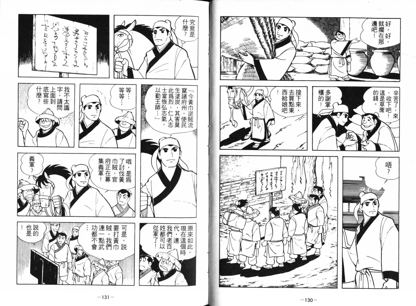 第1卷 第63页