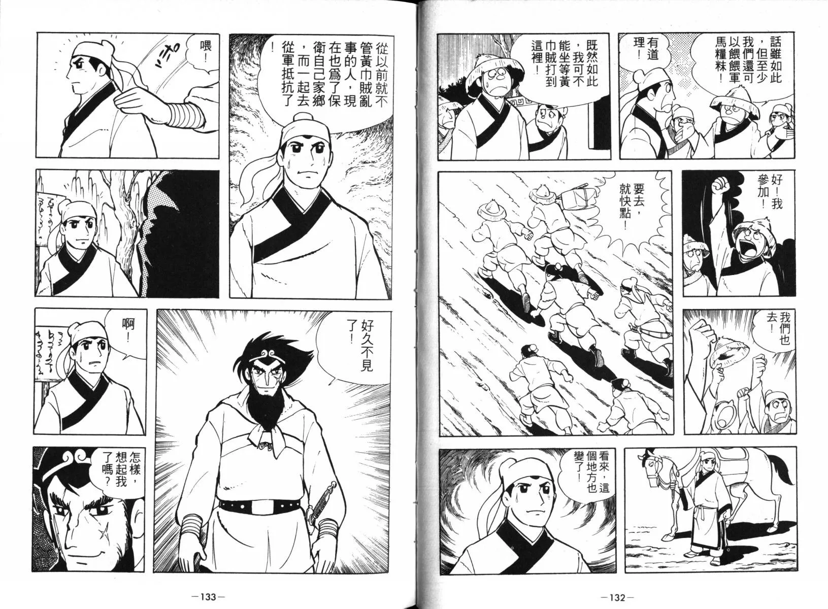 第1卷 第64页