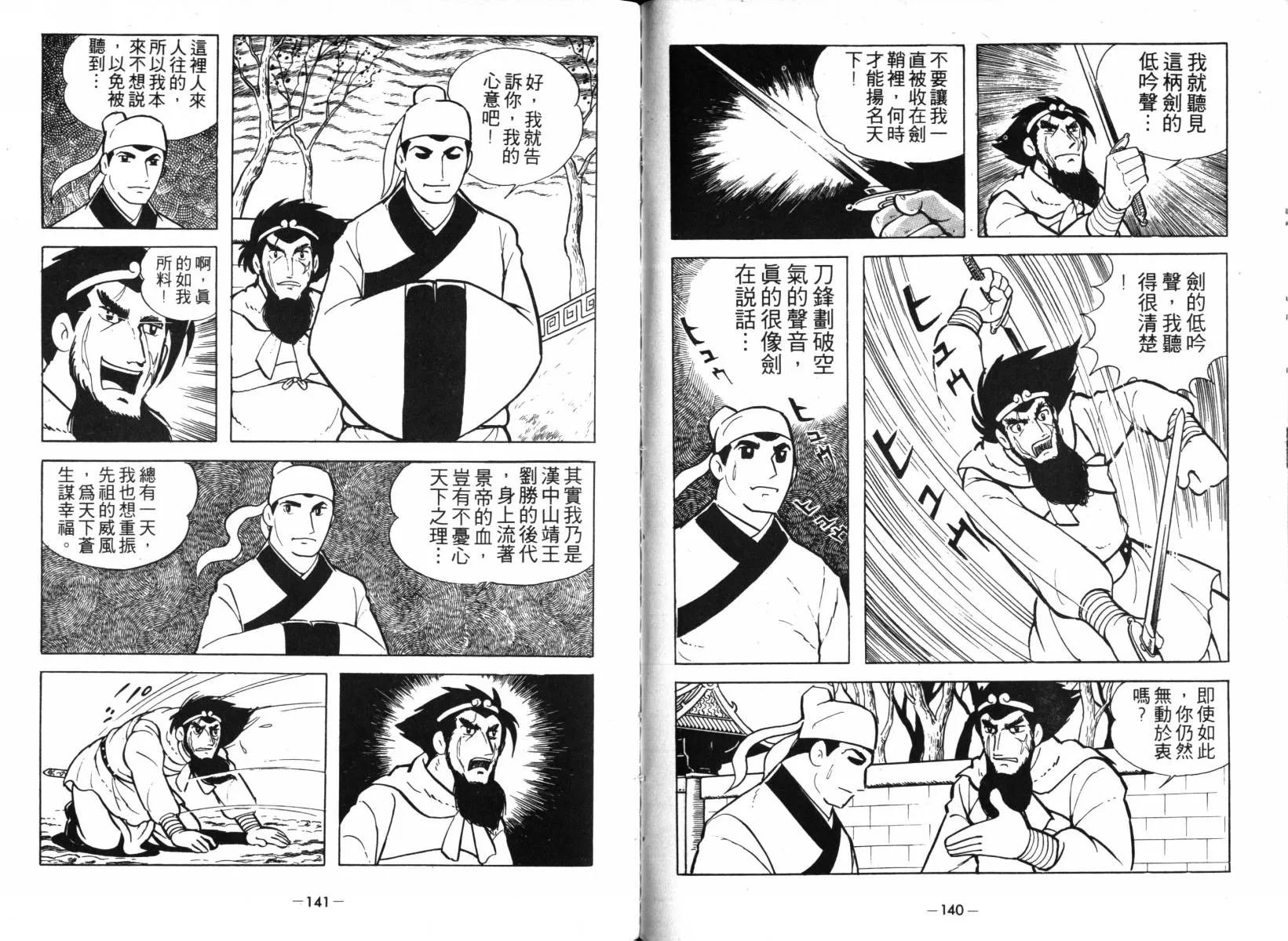 第1卷 第68页