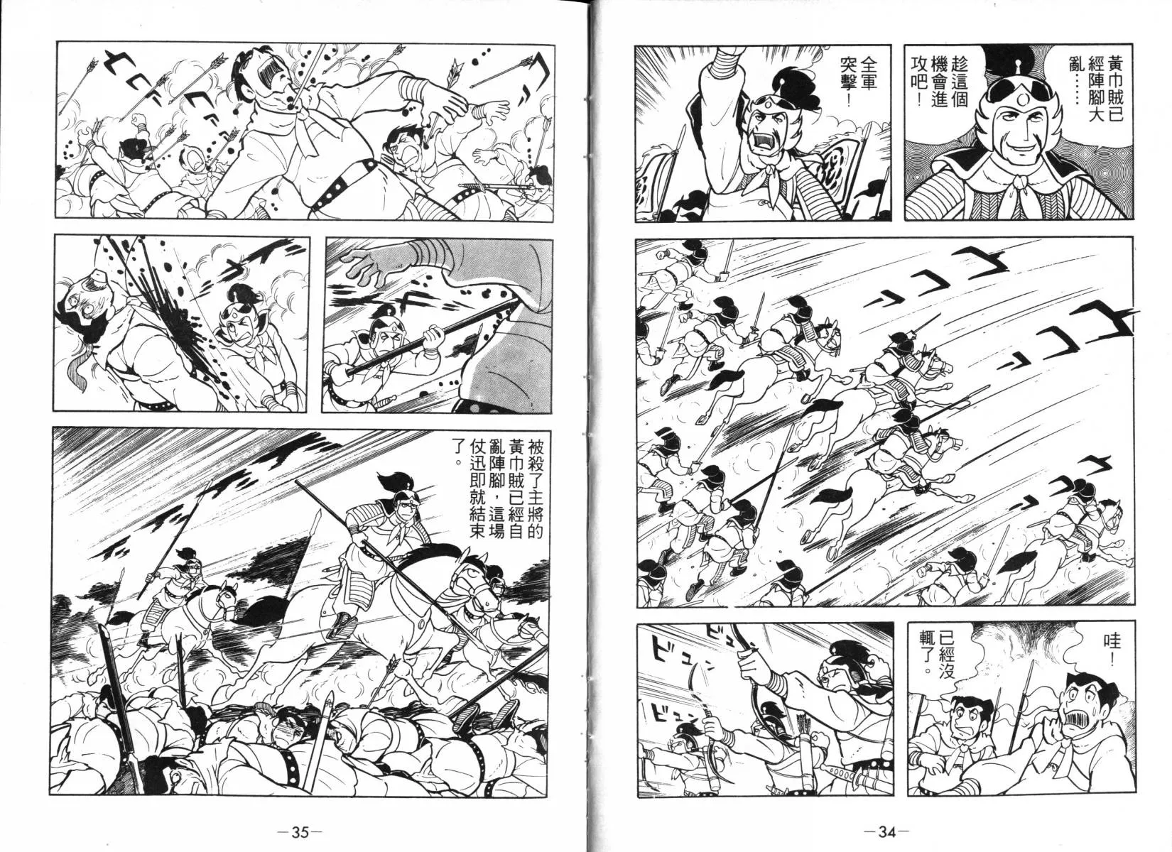 第2卷 第17页