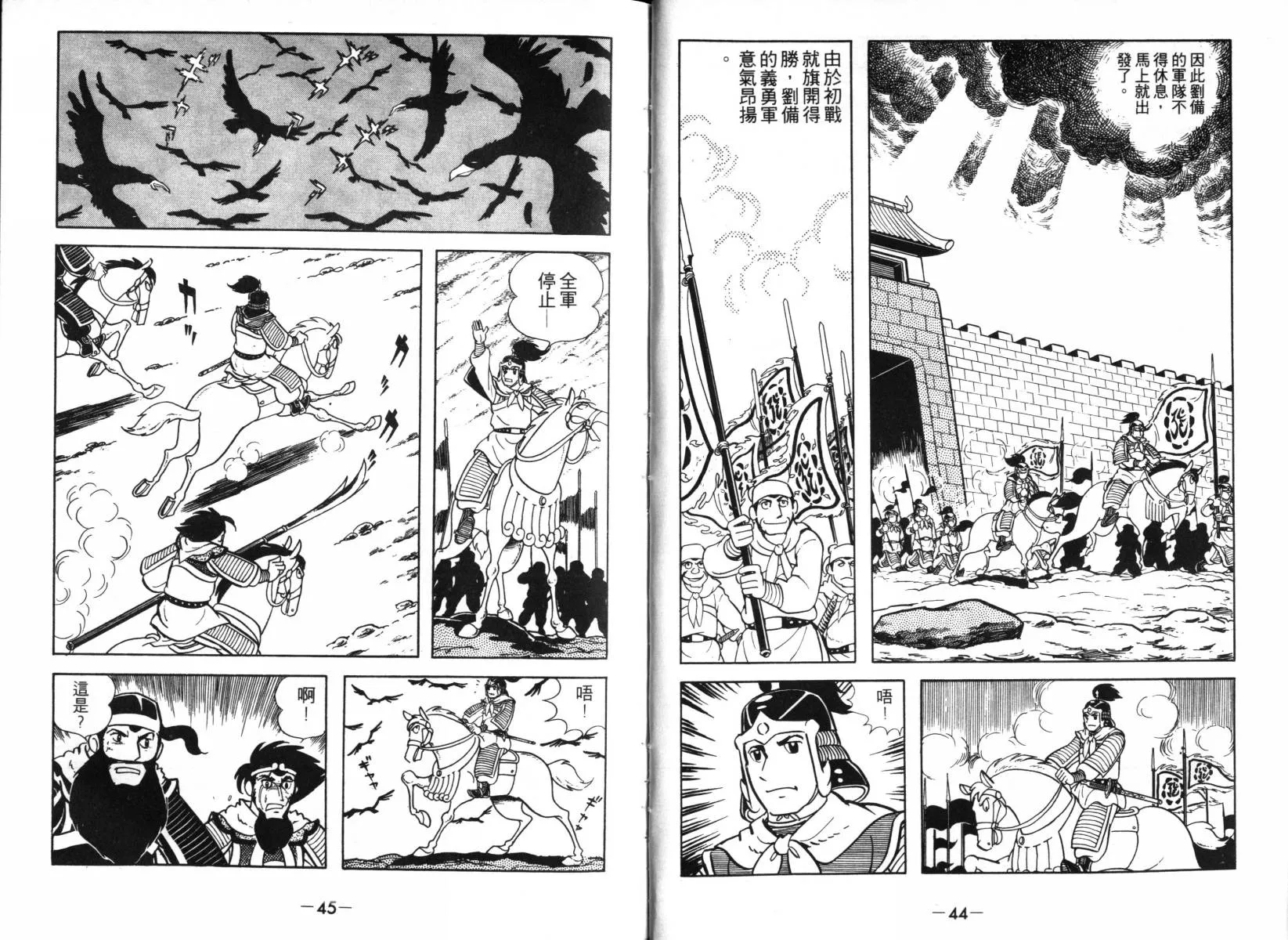 第2卷 第22页