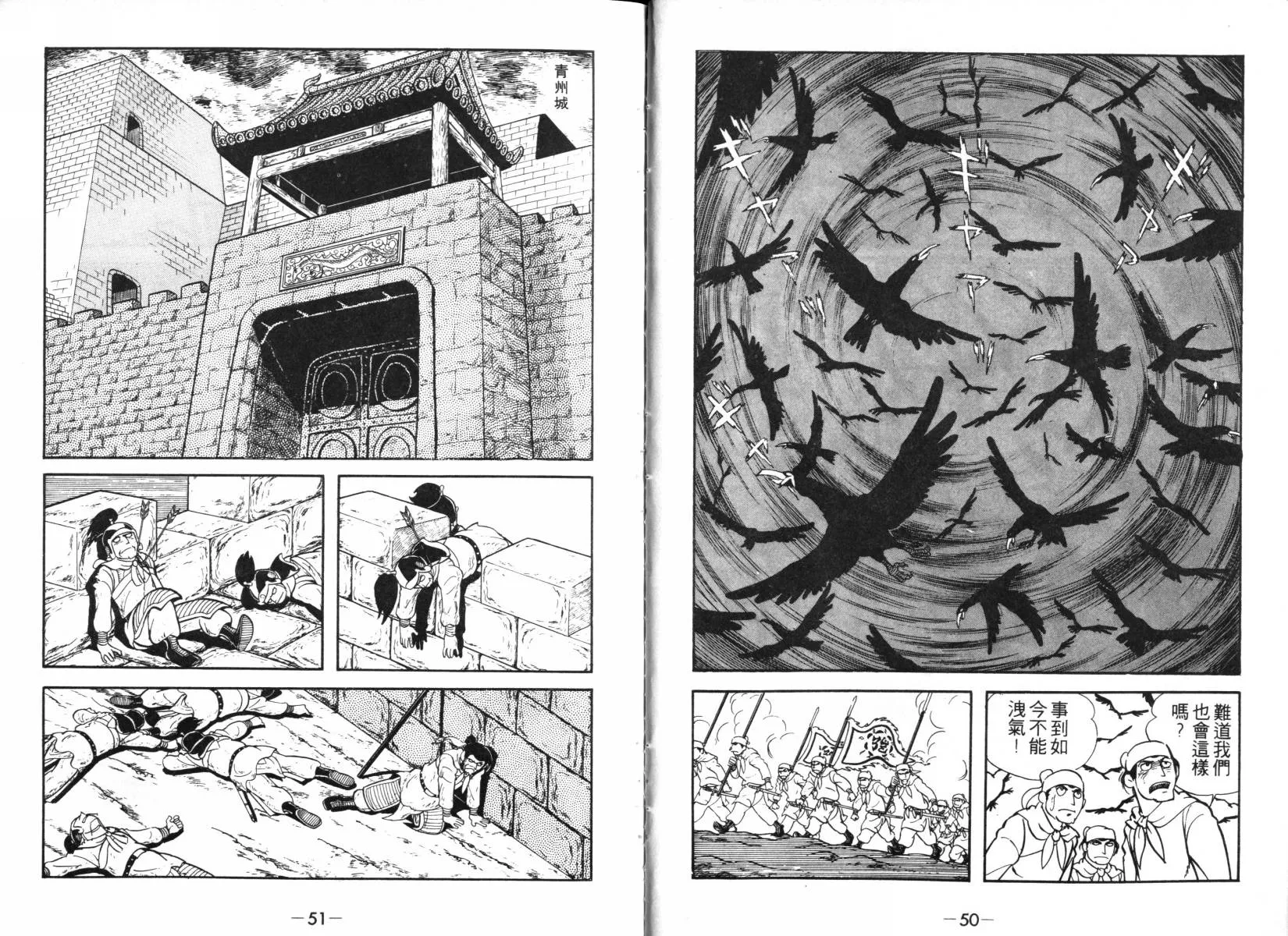 第2卷 第25页