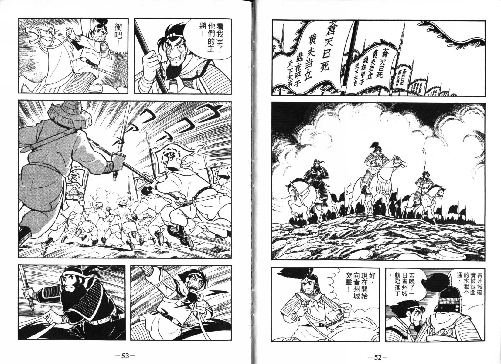 第2卷 第26页