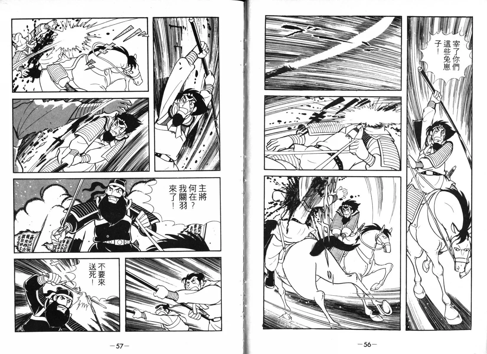 第2卷 第28页