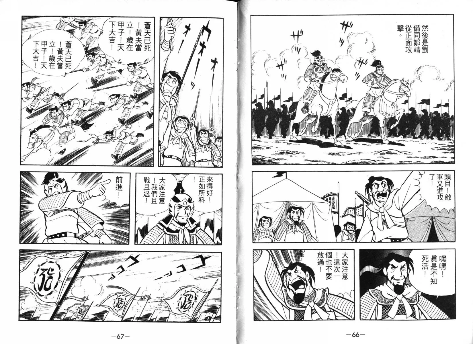 第2卷 第33页