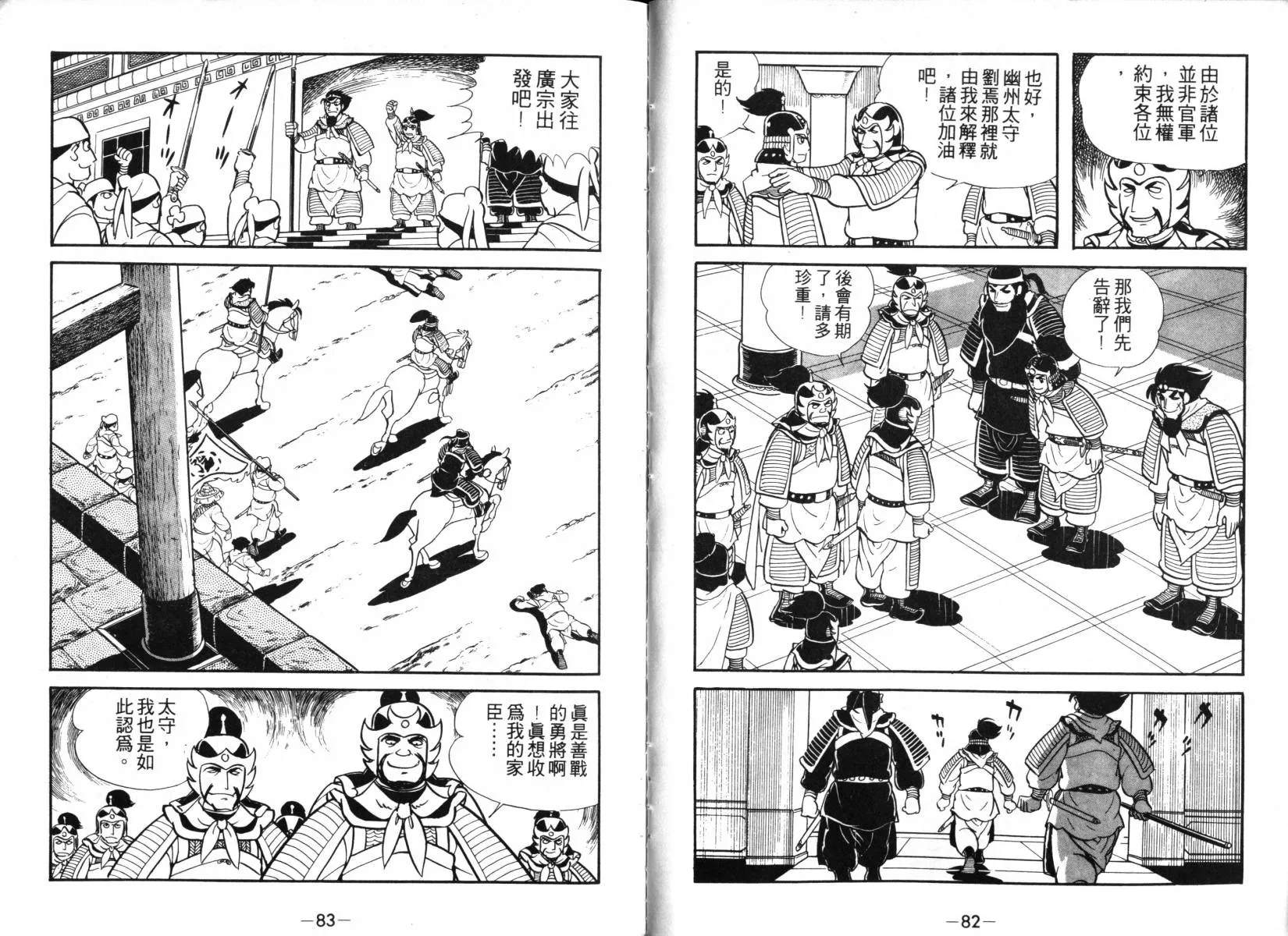 第2卷 第41页