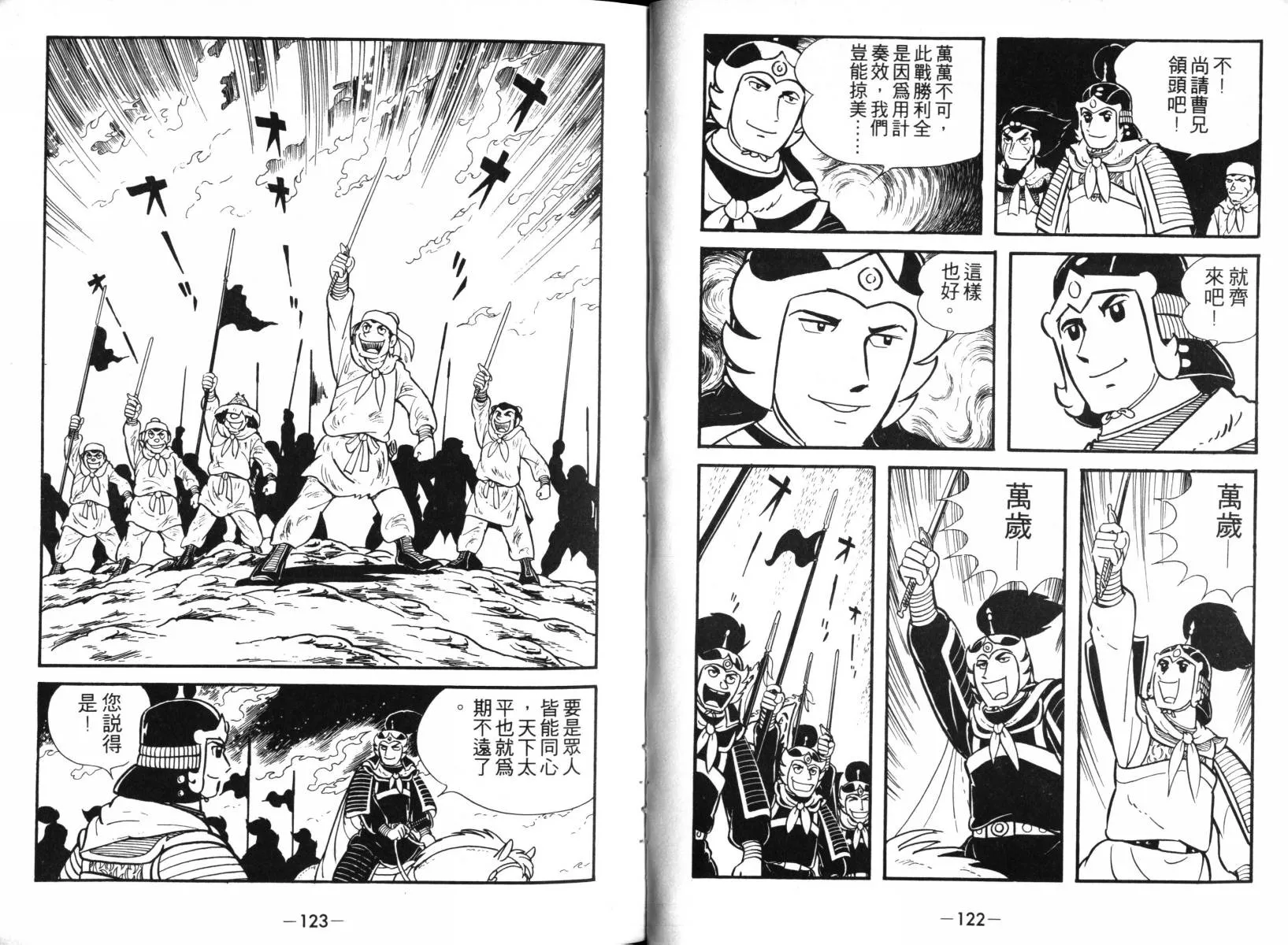第2卷 第60页
