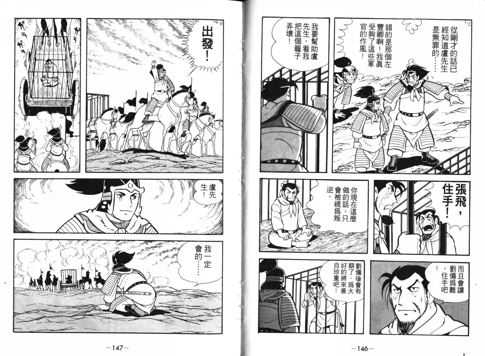 第2卷 第72页