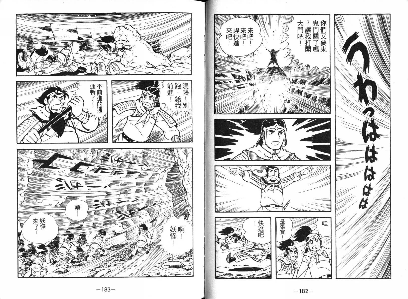 第2卷 第89页