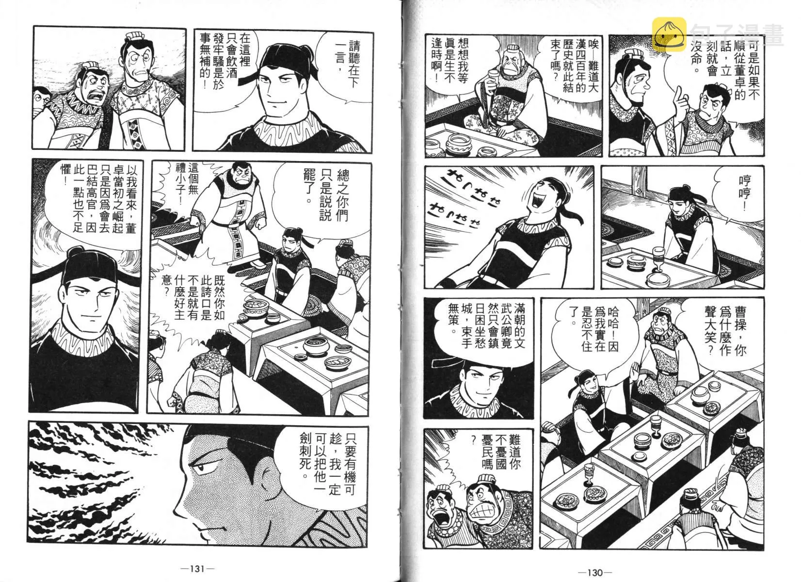 第4卷 第64页