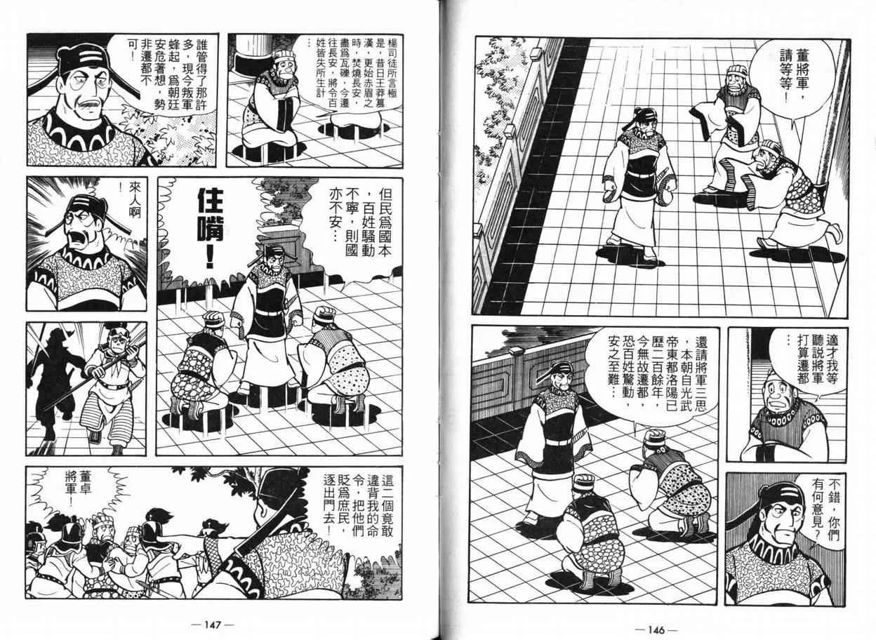 第5卷 第71页