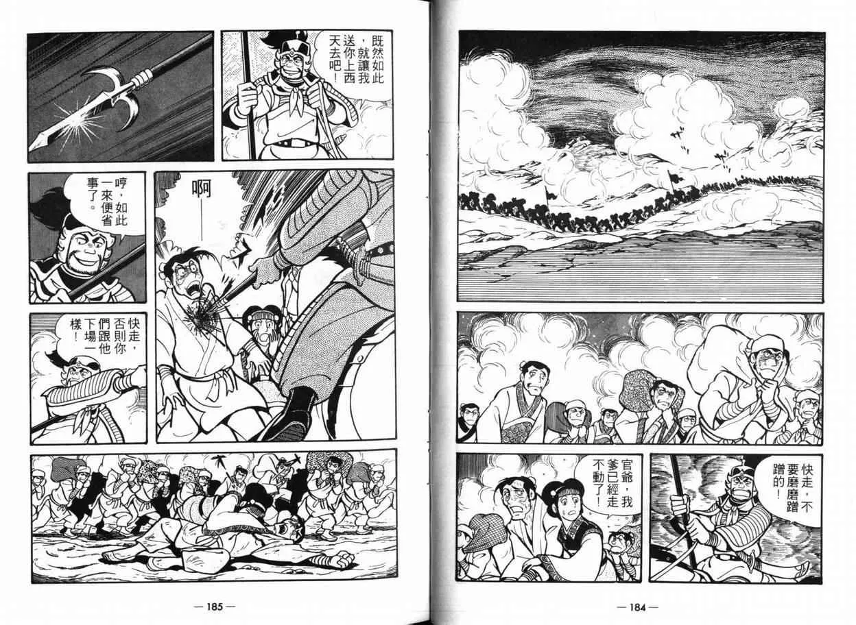 第5卷 第90页