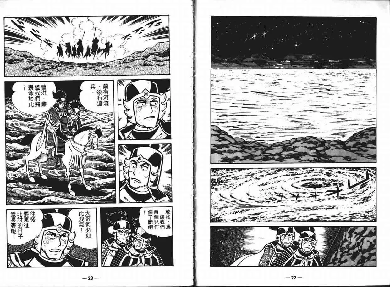 第6卷 第11页