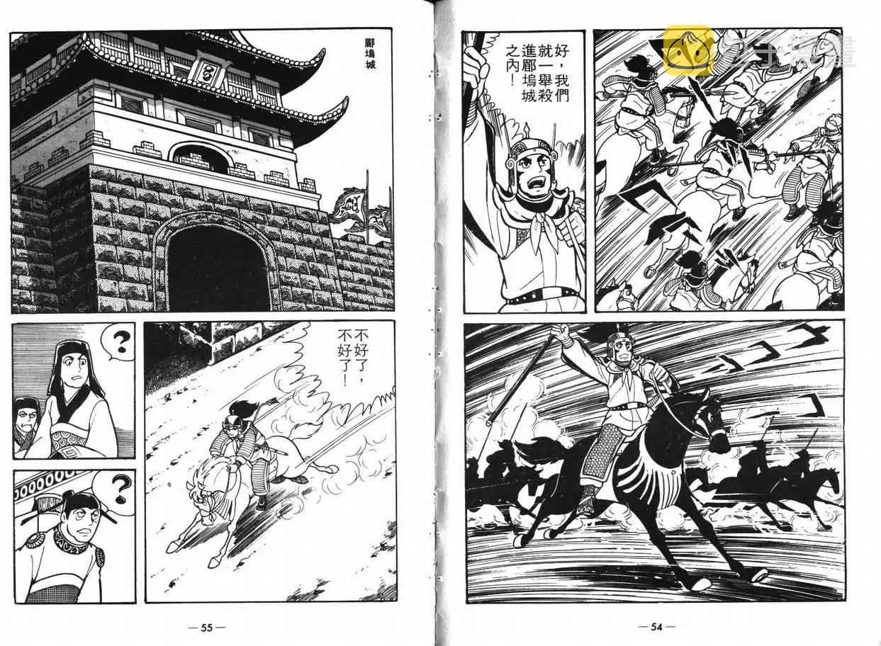第8卷 第26页