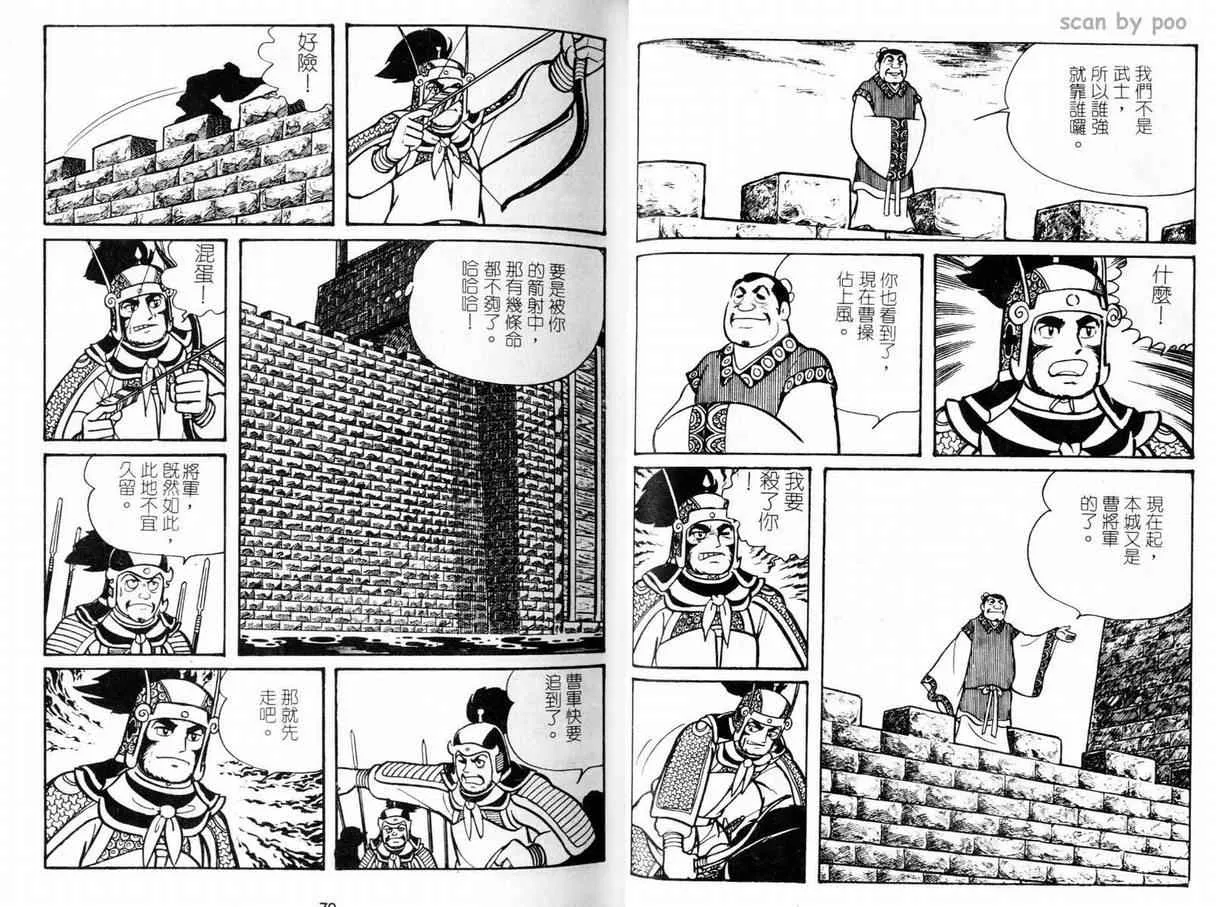 第9卷 第39页