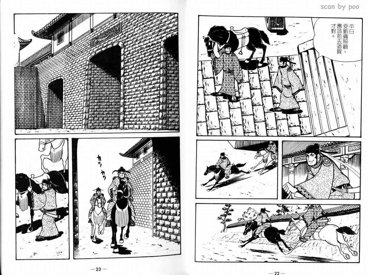 第10卷 第13页