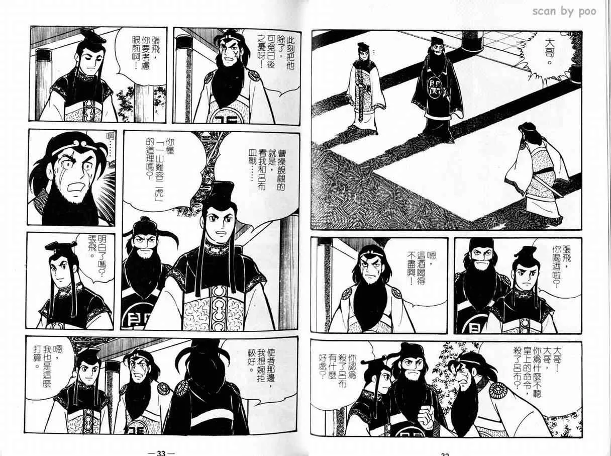 第10卷 第18页