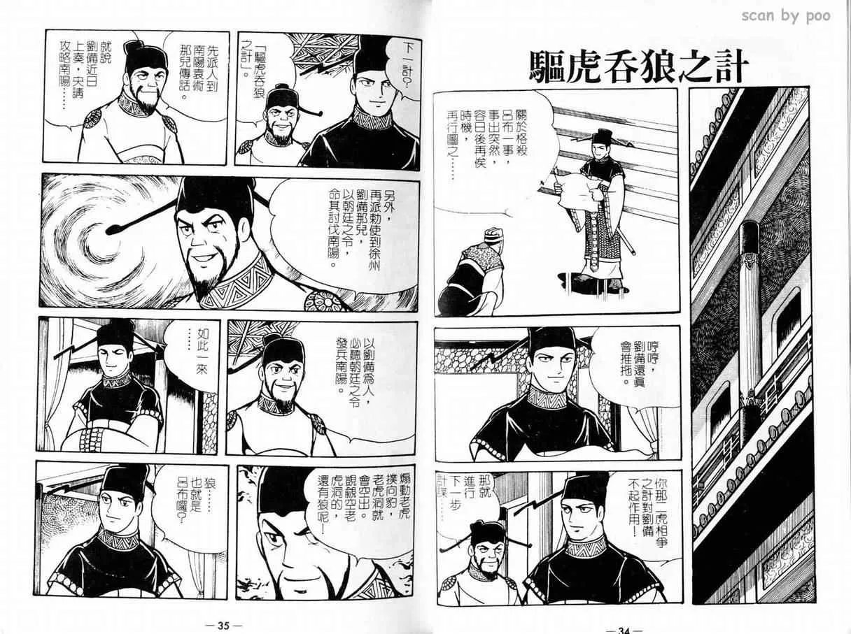 第10卷 第19页