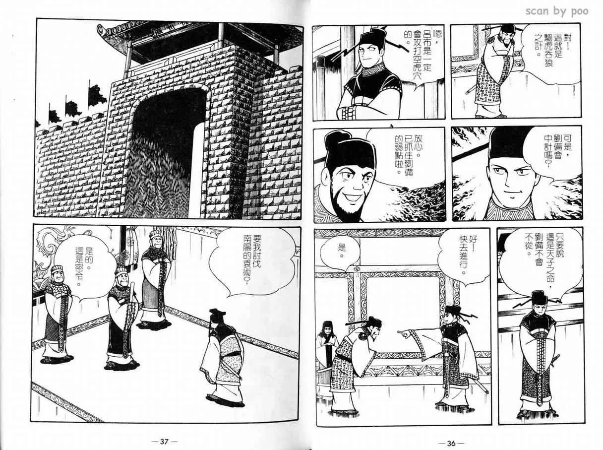 第10卷 第20页