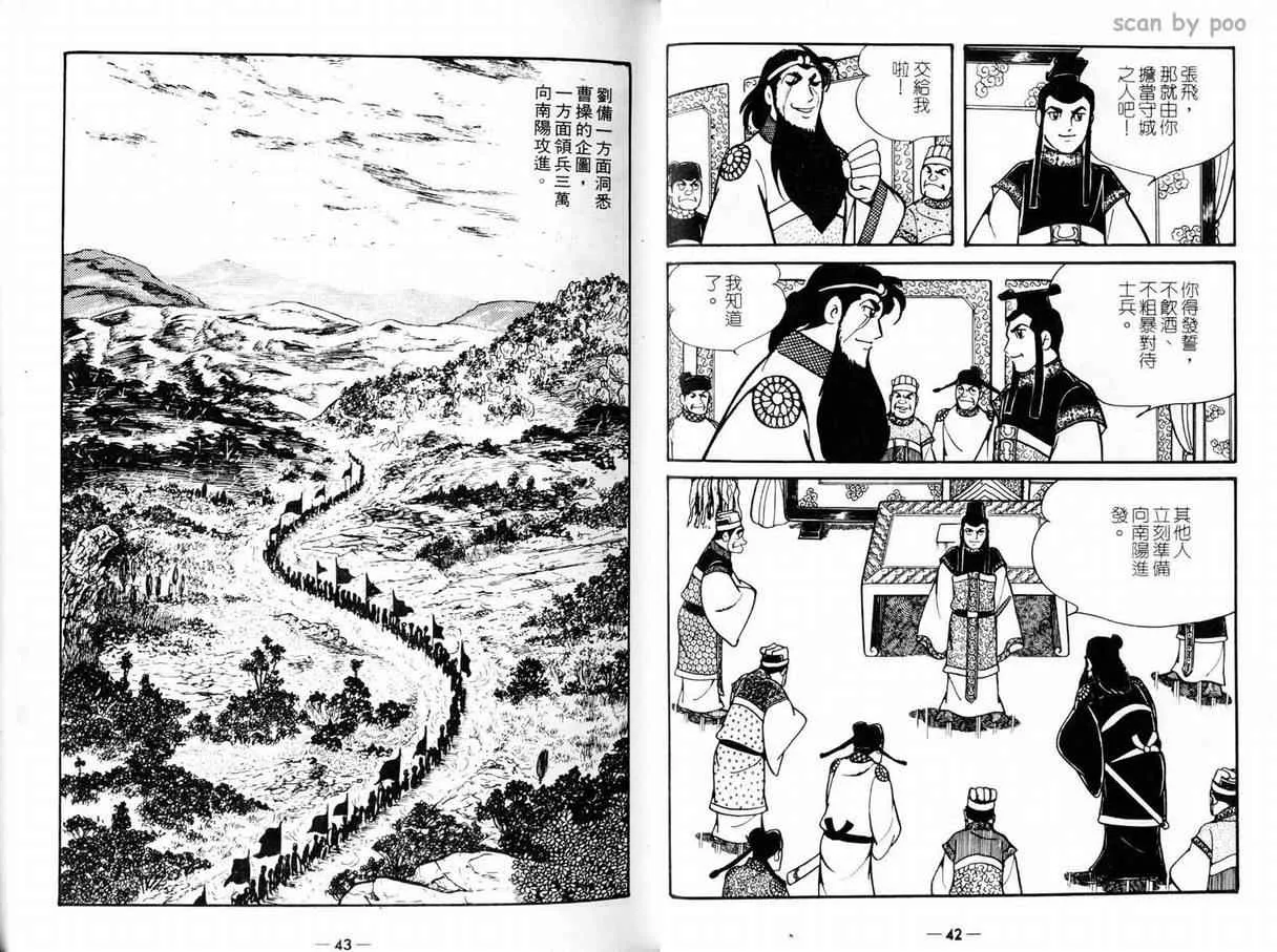 第10卷 第22页