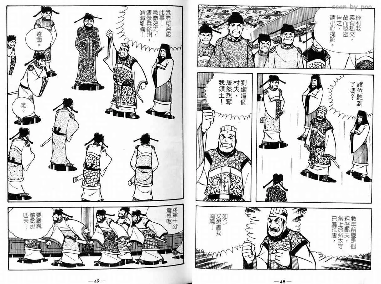 第10卷 第25页