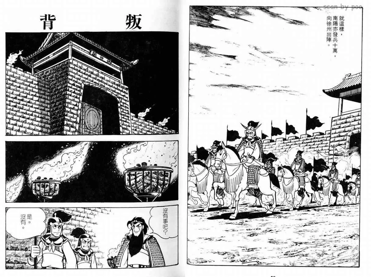 第10卷 第26页