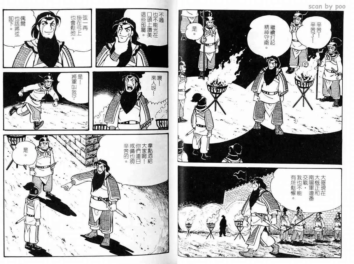 第10卷 第27页