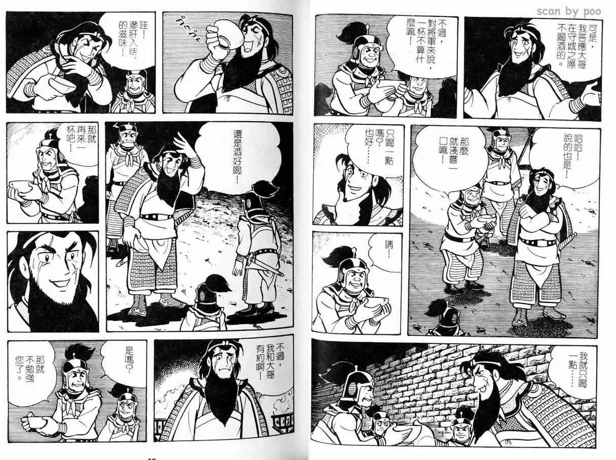 第10卷 第30页
