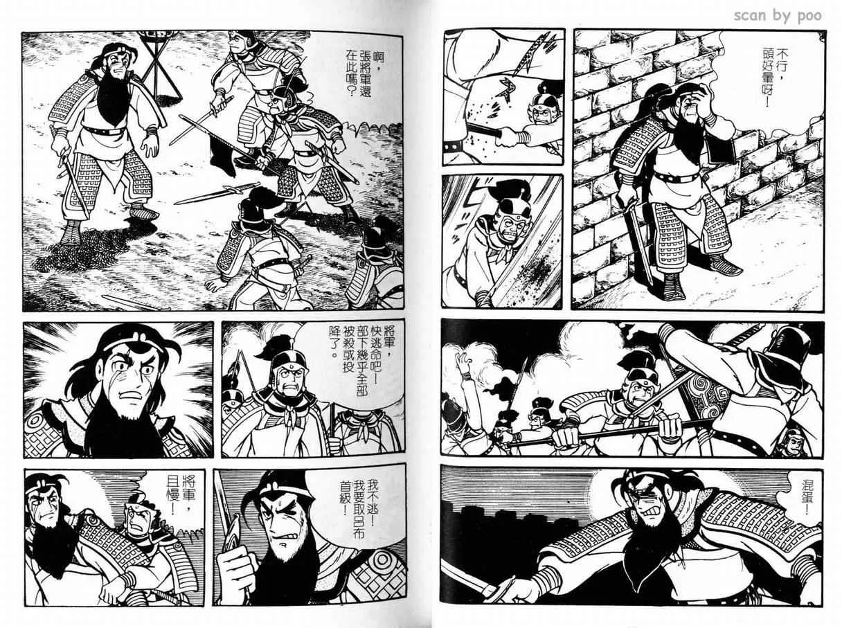 第10卷 第41页