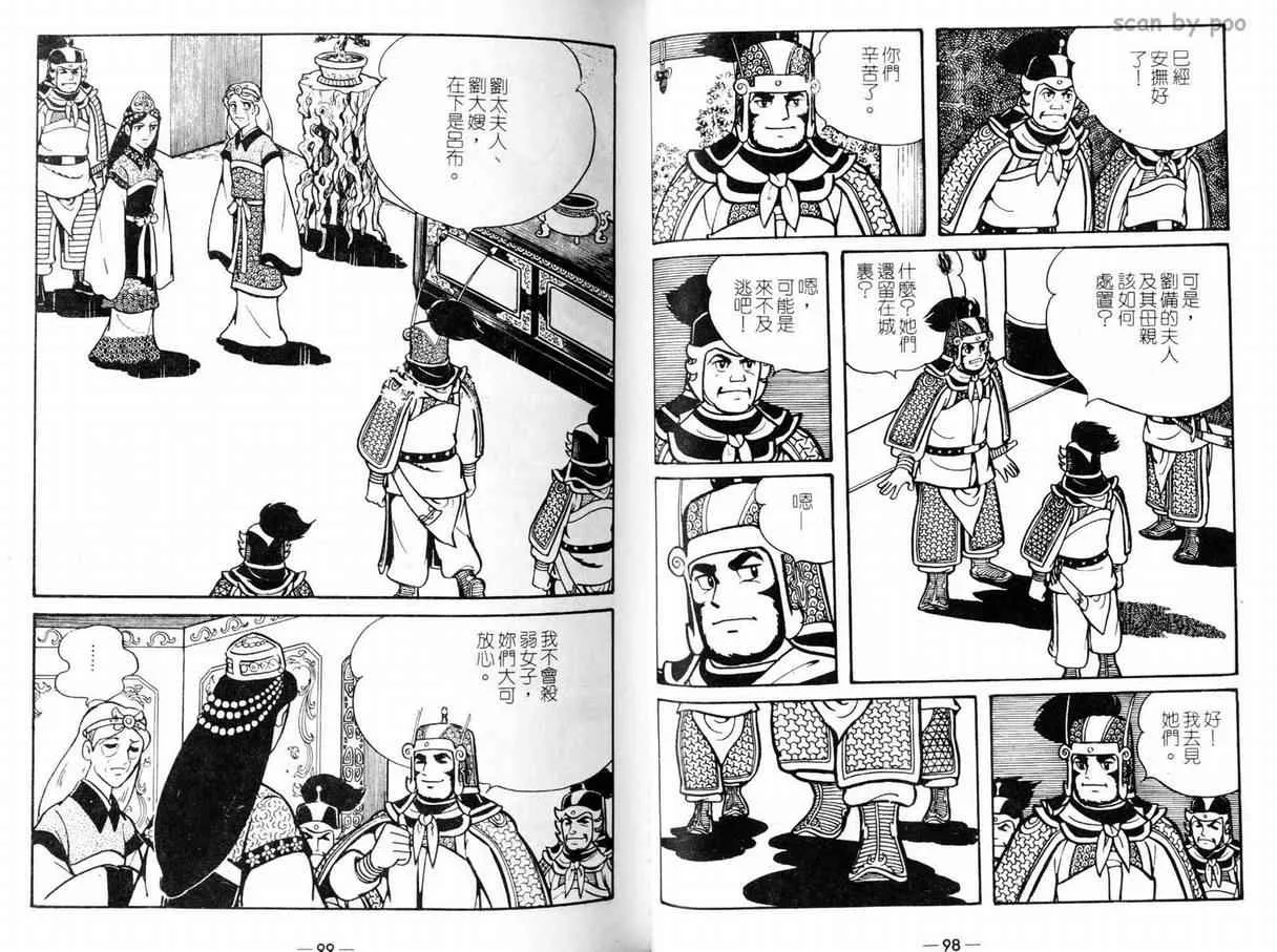 第10卷 第50页