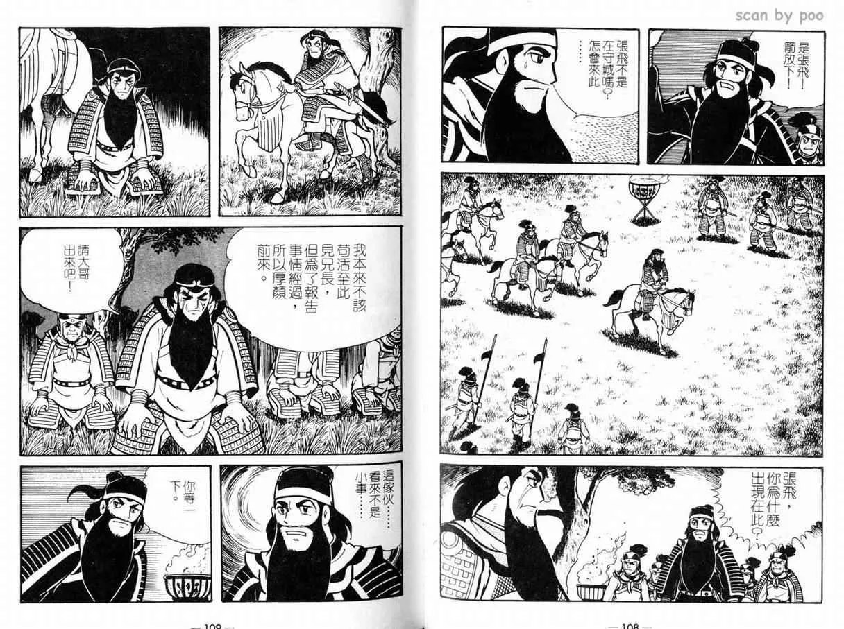 第10卷 第55页