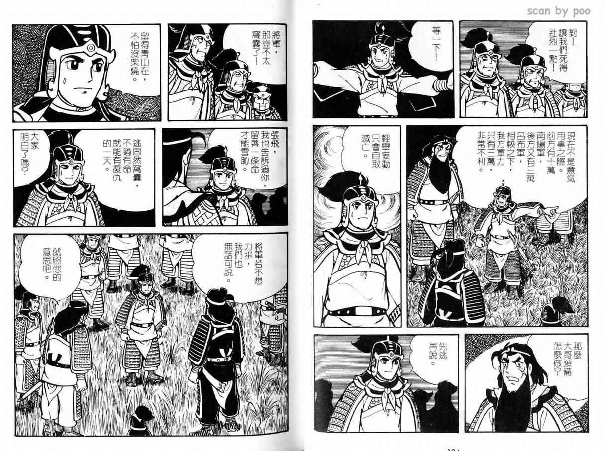 第10卷 第63页