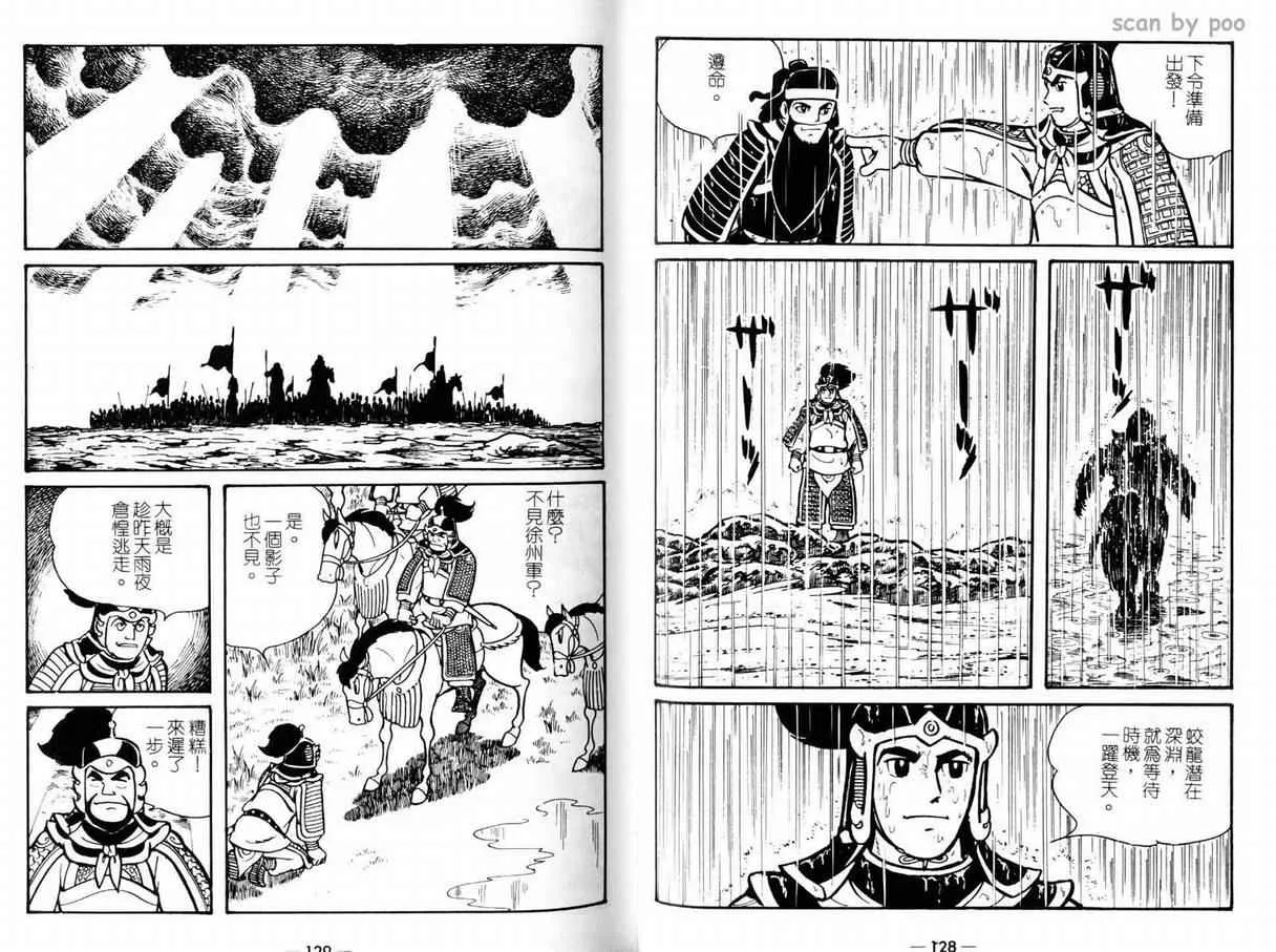 第10卷 第65页