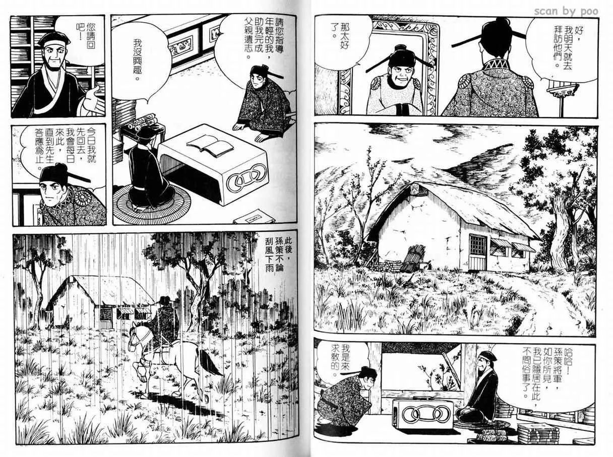 第10卷 第83页