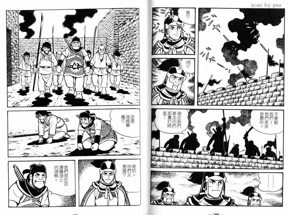第10卷 第94页