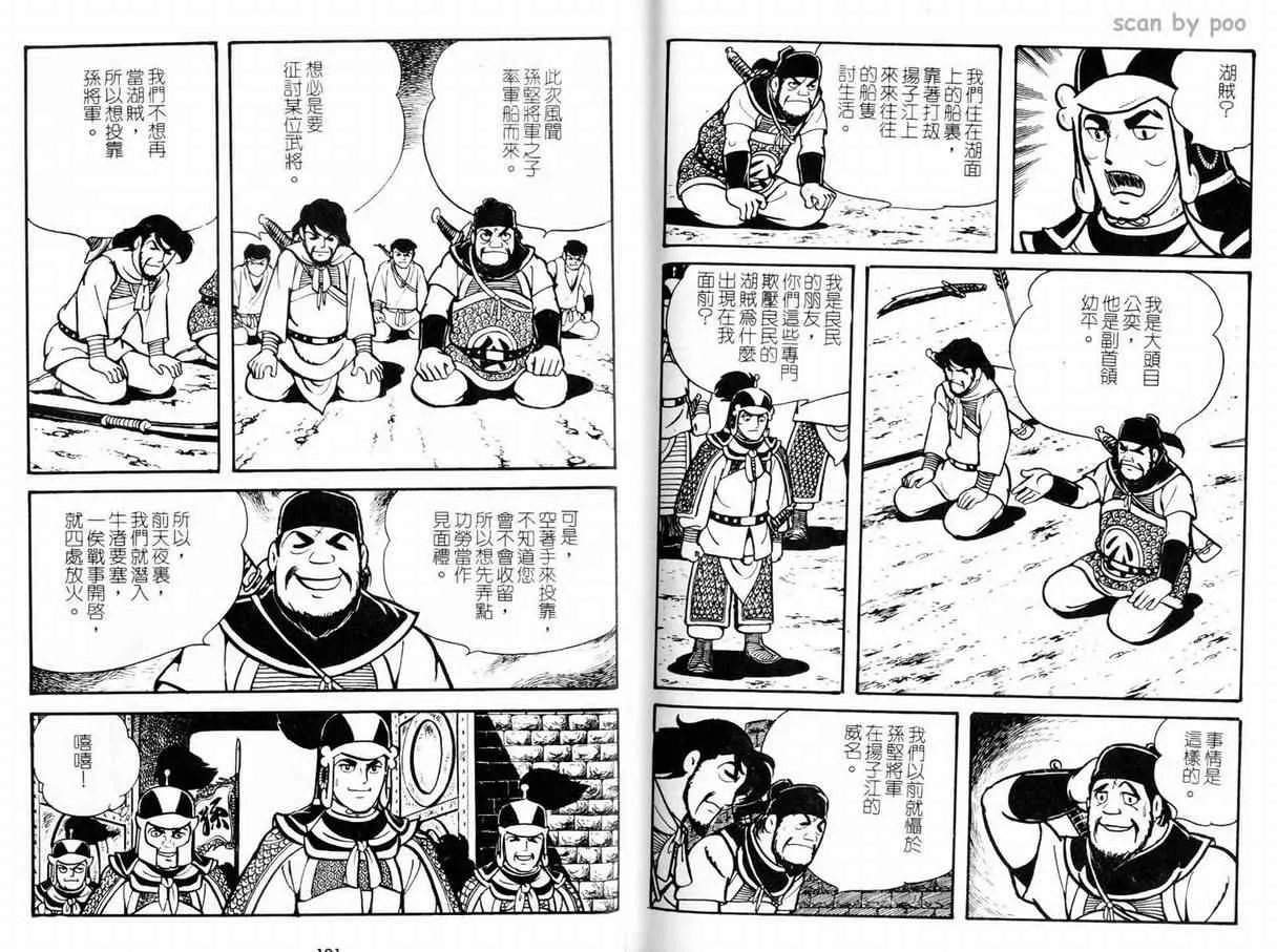 第10卷 第95页