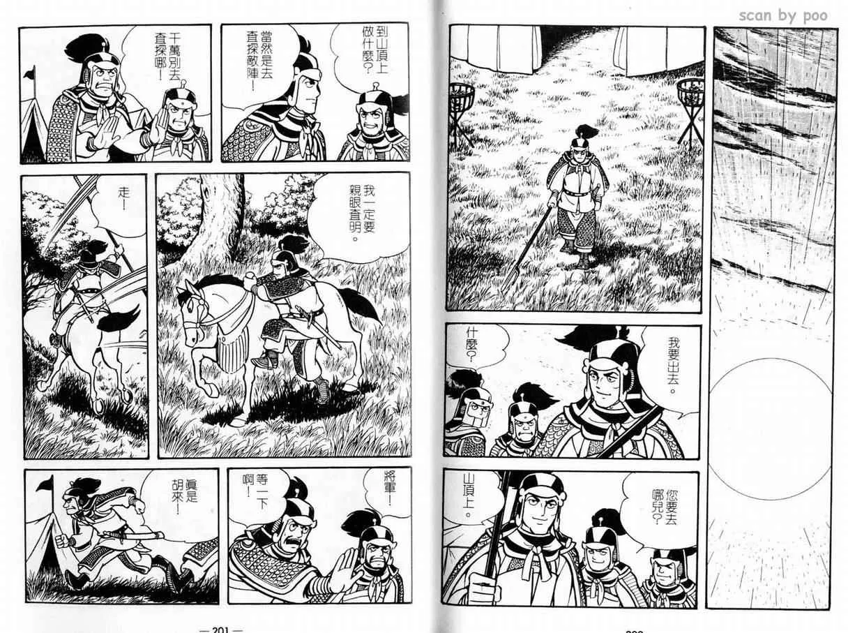 第10卷 第100页