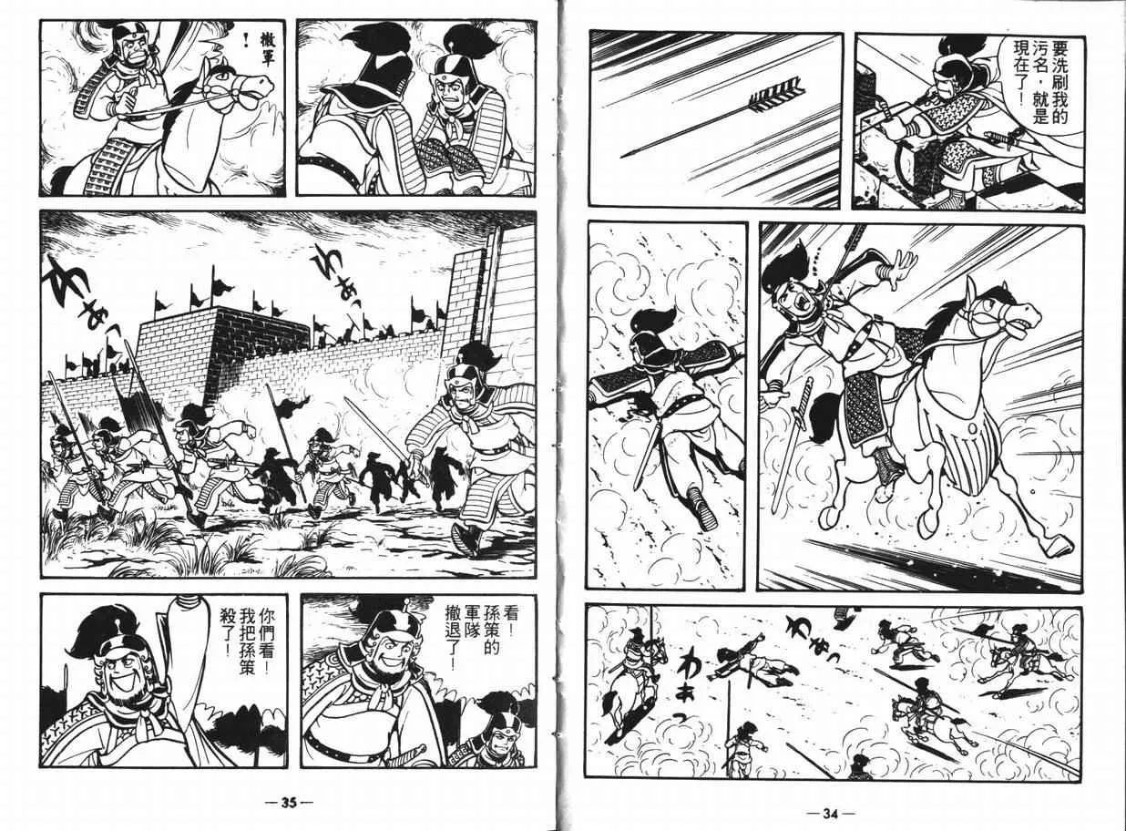 第11卷 第17页