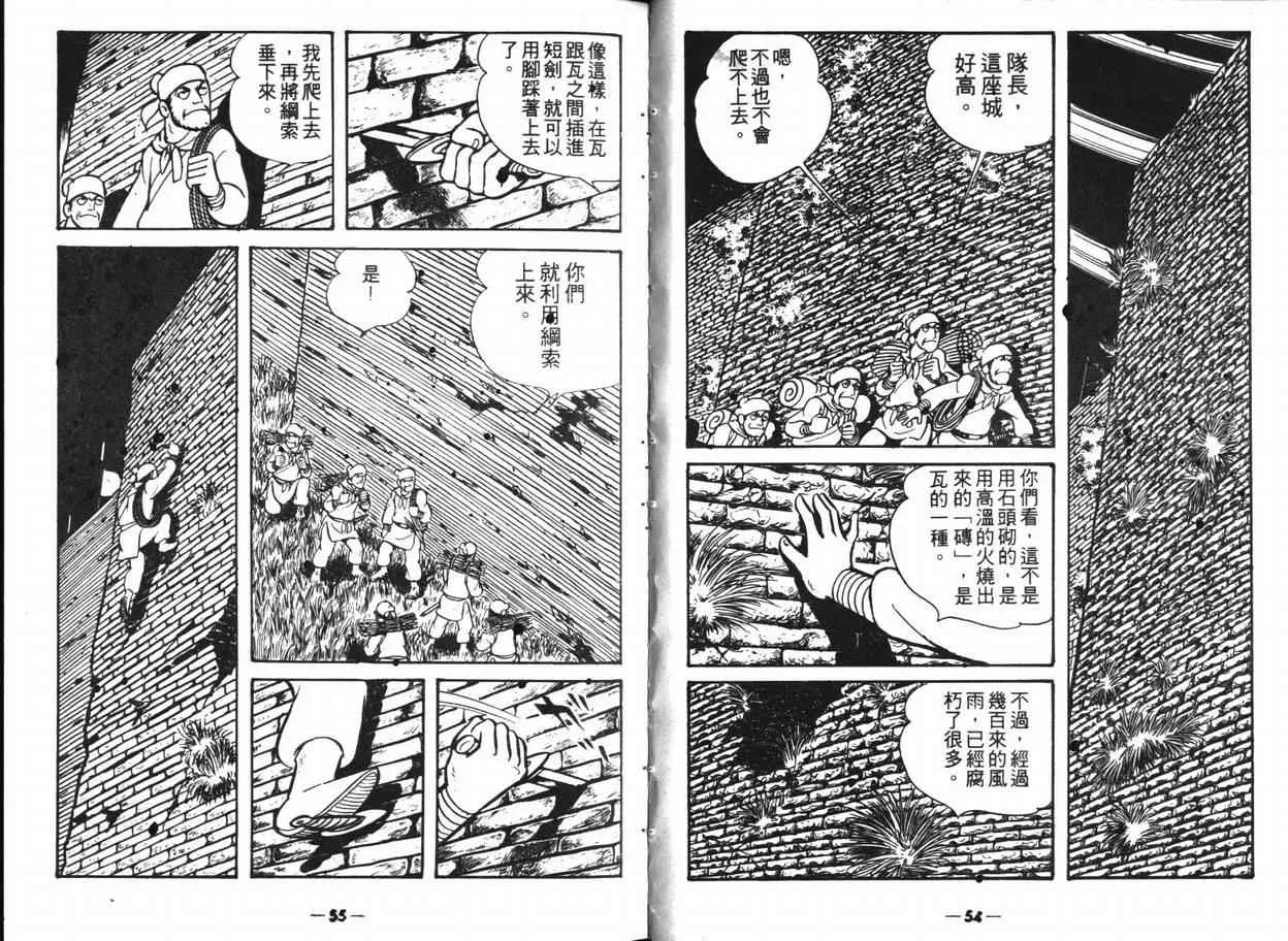 第11卷 第27页