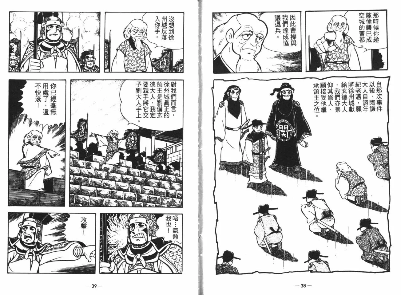 第14卷 第17页