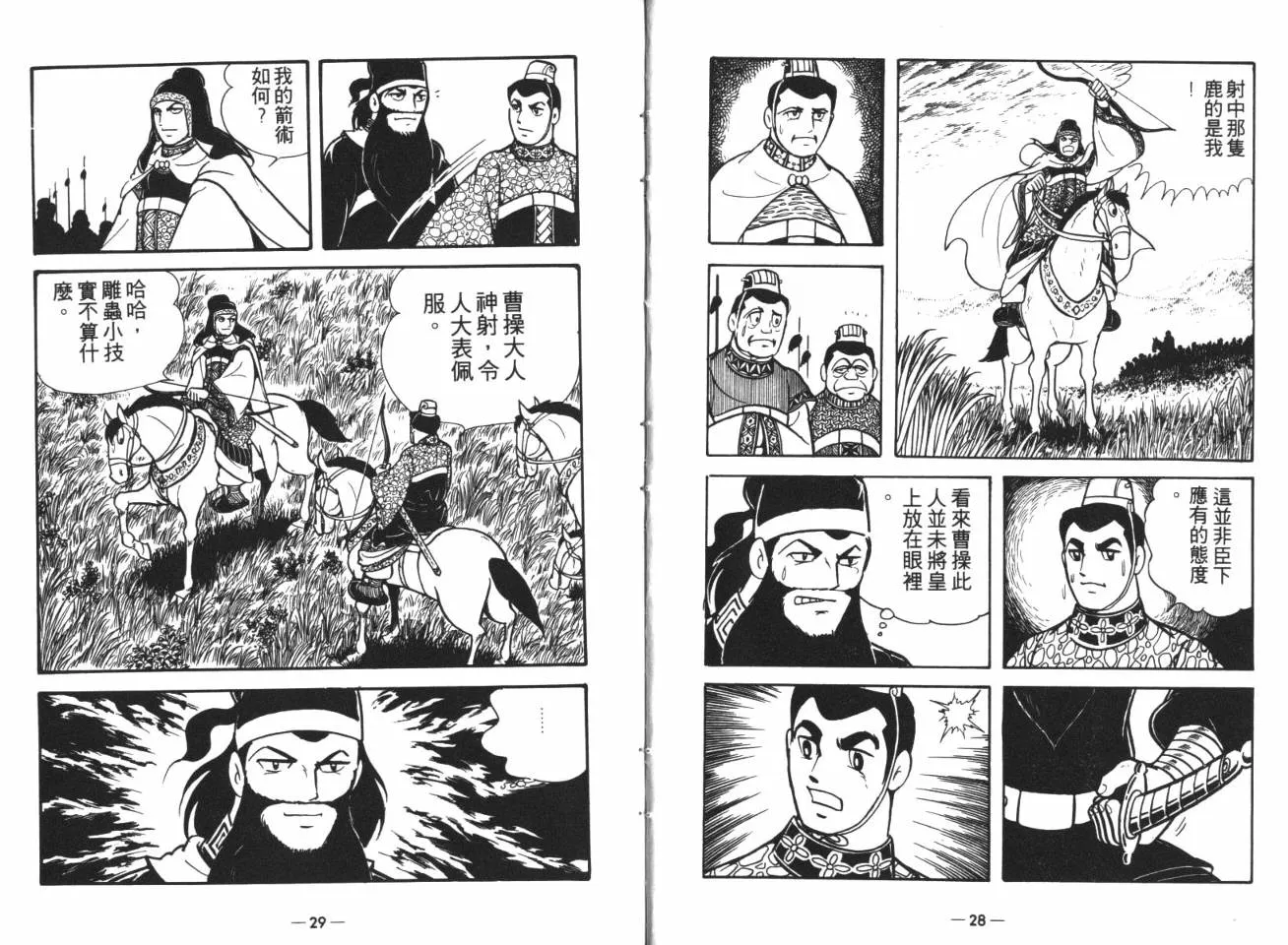 第15卷 第14页