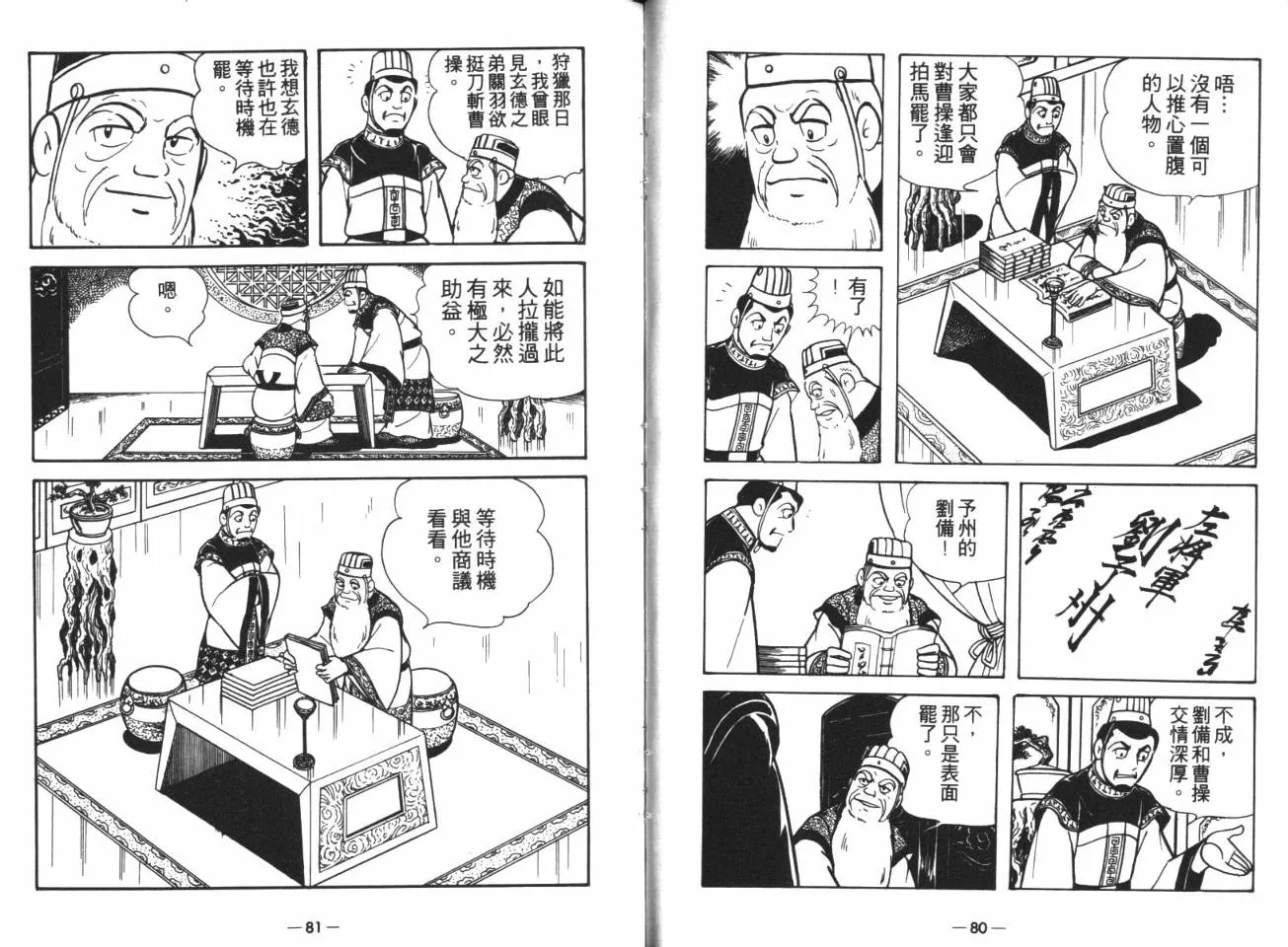 第15卷 第40页