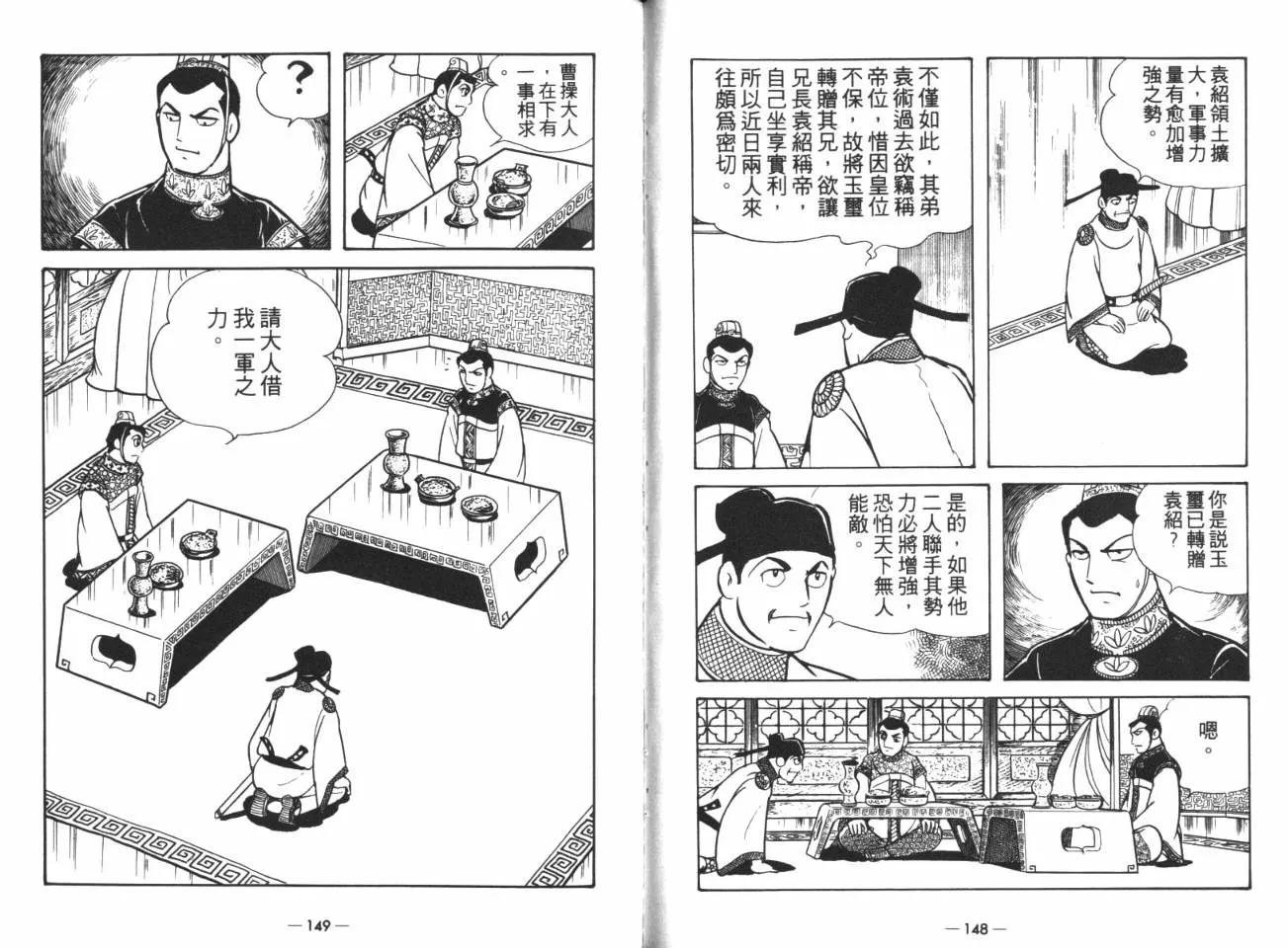 第15卷 第75页