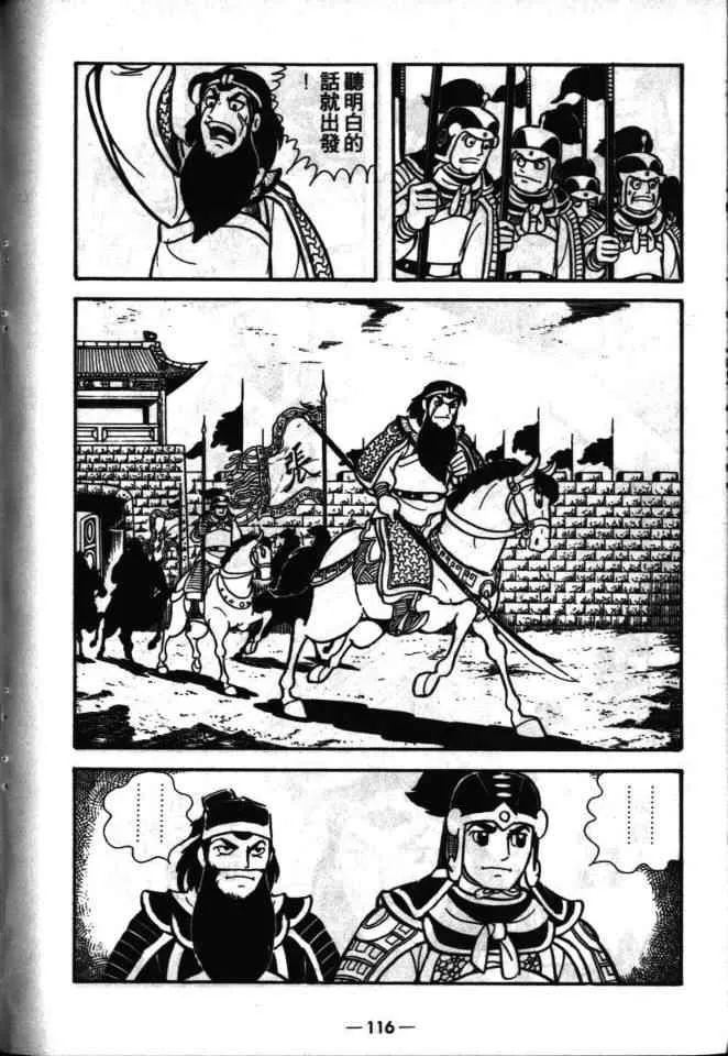 第16卷 第59页