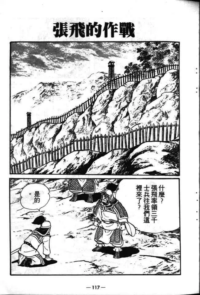 第16卷 第60页