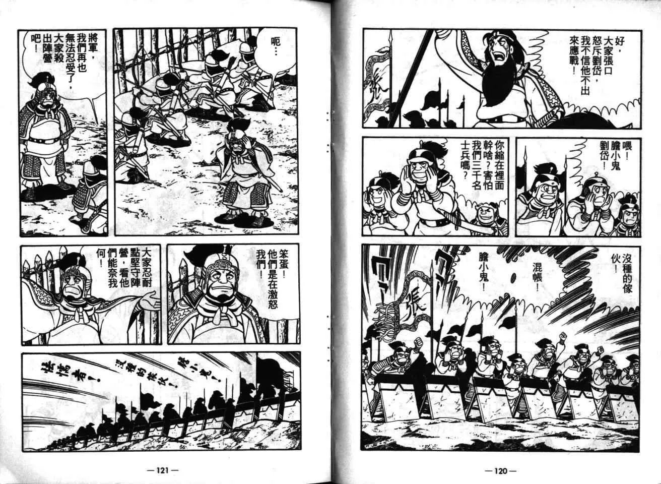 第16卷 第62页
