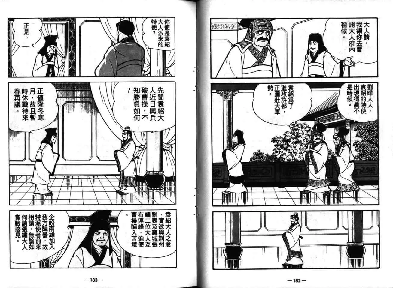 第16卷 第91页