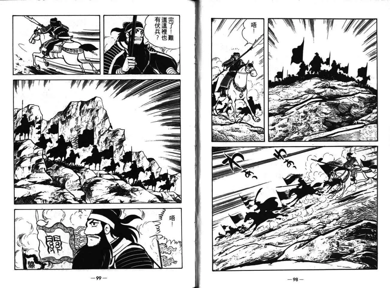 第17卷 第49页
