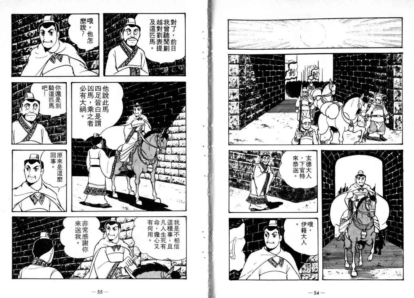 第20卷 第27页